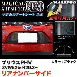 nZv }WJA[gV[gNEO Aio[TCh vEXPHV ZVW52n H29.2` J[{V[gyubNz MSN-RNST2