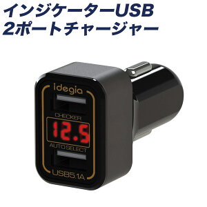 車 バッテリーチェッカーの通販 価格比較 価格 Com 車 バッテリーチェッカーの通販 価格比較 価格 Com