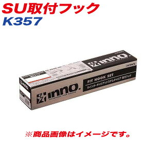 INNO SU��t�t�b�N �x�[�V�b�N��t�t�b�N �L�����A �~��3D / �v���I3D �� K357