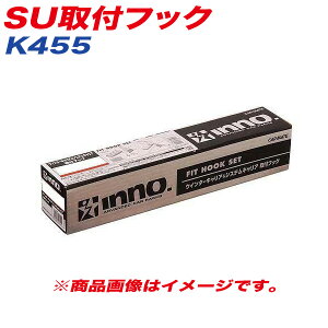 INNO SUttbN x[VbNttbN LA NTXNX(H.26-)  K455