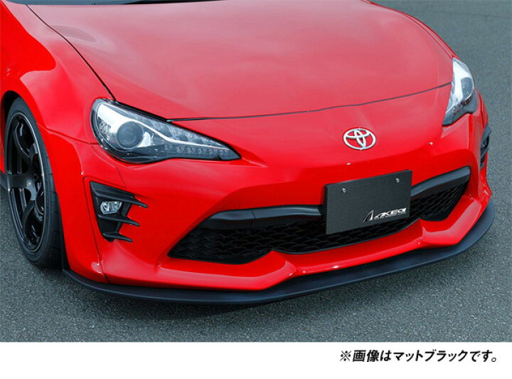 楽天市場】アケア MAX ORIDO YOKOHAMA 86 STYLE フロント リップ 