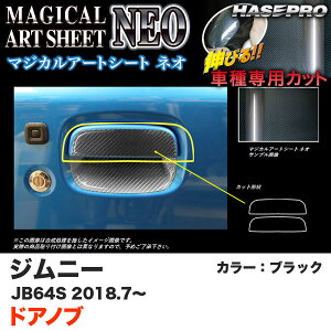 nZv }WJA[gV[gNEO hAmu Wj[ JB64S H30.7` J[{V[gyubNz MSN-DSZ16