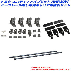 GXeB} nCubh 20n AHR20W H18.6 [t[ԗp LAԎʃZbg INNO/Cm[ INSUT + INB127BK + K331