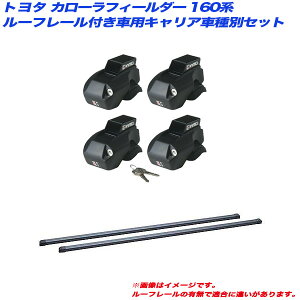 J[tB[_[ 160n E16#G H24.5 [t[tԗp LAԎʃZbg INNO/Cm[ INFR + INB107BK