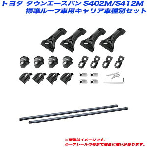 ^EG[Xo S402M/S412M H20.1 W[tԗp LAԎʃZbg INNO/Cm[ INSDK + INB137BK