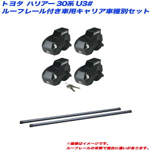 nA[ 30n U3# H15.2`H25.11 [t[tԗp LAԎʃZbg INNO/Cm[ INFR + INB117BK