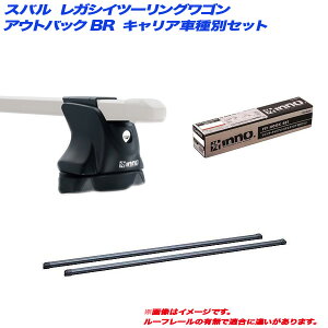 Xo KVCc[OS/AEgobN BR H21.5`H26.10LAԎʃZbg INNO/Cm[ INXP + INB127BK + TR145