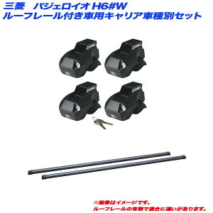 pWFCI H6#W H10.6`H14.9 3hA [t[tԗp LAԎʃZbg INNO/Cm[ INFR + INB117BK