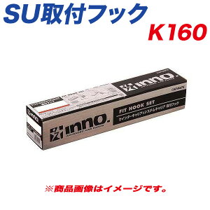 INNO SUttbN x[VbNttbN LA nCbNXT[t2 4hA  K160