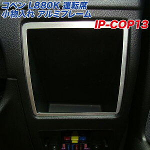 A~plH[ _Cnc Ry L880K ^]  A~t[ wACdグ [{bNX IP-COP13