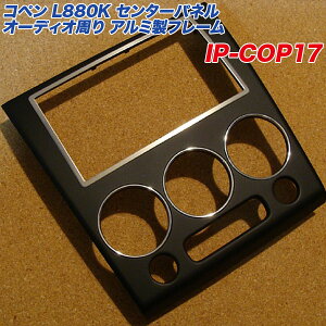 A~plH[ _Cnc Ry L880K Z^[pl I[fBI A~t[ wACdグ A~t[ IP-COP17