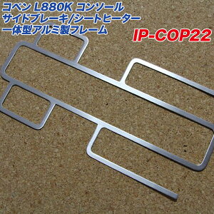 A~plH[ Ry L880K R\[ TChu[L/V[gq[^[ ̌^A~t[ wACdグ IP-COP22