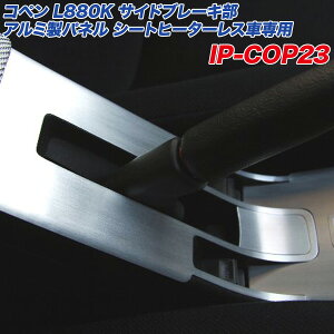 A~plH[ _Cnc Ry L880K TChu[L A~pl V[gq[^[XԐp wACdグ IP-COP23