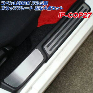 A~plH[ _Cnc Ry L880K A~ XJbtv[g E4_Zbg wACdグ IP-COP27