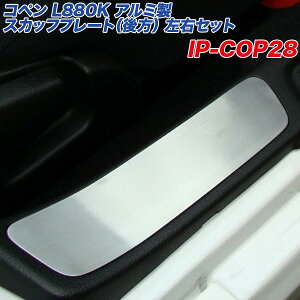 A~plH[ _CncRy L880K A~XJbtv[g E2_Zbg wACdグ IP-COP28