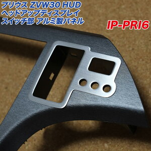 A~plH[ g^ ZVW30nvEX HUD wbhAbv fBXvC XCb`A~pl wACdグ IP-PRI6