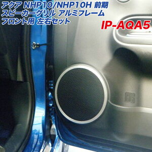 A~plH[ g^ ANA NHP10 O Xs[J[O A~t[ tg E2 wACdグ IP-AQA5