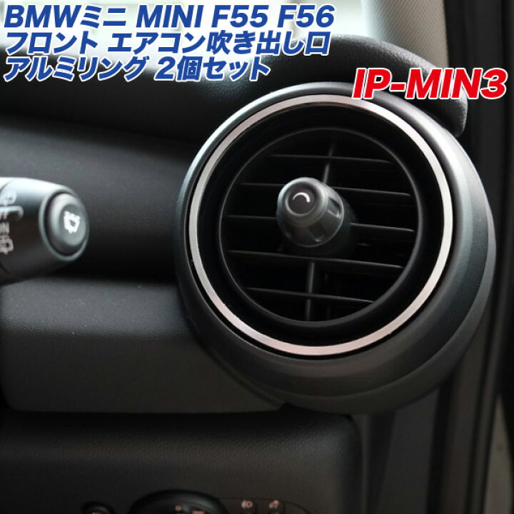 BMWエアコン吹き出し口 結わ ブラック シートヒーター付き