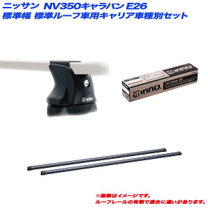 Y NV350Lo E26 H24.6` W W[tԗp LAԎʃZbg INNO/Cm[ INXP + INB137BK + TR136
