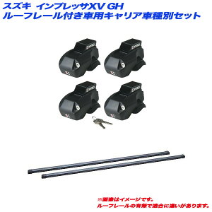 Xo CvbTXV GH H22.6`H23.12 [t[tԗp LAԎʃZbg INNO/Cm[ INFR + INB117BK