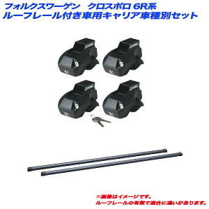 tHNX[Q NX| 6Rn H22.6`H30.3 [t[tԗp LAԎʃZbg INNO/Cm[ INFR + INB107BK