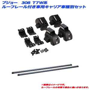 vW[ 308 T7Wn H20.9`H26.11 [t[tԗp LAԎʃZbg INNO/Cm[ INAR + INB117BK