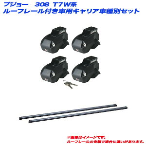 vW[ 308 T7Wn H20.9`H26.11 [t[tԗp LAԎʃZbg INNO/Cm[ INFR + INB117BK