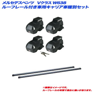 ZfXxc VNX W638 H10.6`H15.10 [t[tԗp LAԎʃZbg INNO/Cm[ INFR + INB147BK