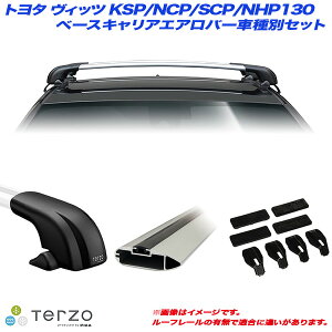 PIAA/Terzo �L�����A�Ԏ�ʐ�p�Z�b�g �g���^ Vitz/���B�b�c KSP/NCP/SCP/NHP130 H22.12�` EF100A + EB84A + EB84A + EH430