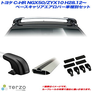 PIAA/Terzo �L�����A�Ԏ�ʐ�p�Z�b�g �g���^ C-HR NGX50/ZYX10 H28.12�` EF100A + EB92A + EB100A + EH428
