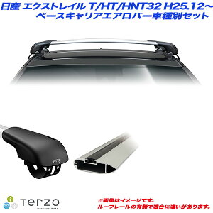 PIAA/Terzo LAԎʐpZbg Y GNXgC T/HT/HNT32 H25.12` EF103A + EB84A + EB84A