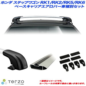 PIAA/Terzo キャリア車種別専用セット ホンダ ステップワゴン RK1/RK2/RK5/RK6 H21.10〜H27.3 EF100A + EB108A + EB108A + EH389