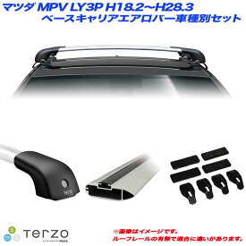 PIAA/Terzo キャリア車種別専用セット マツダ MPV LY3P H18.2～H28.3 EF101A + EB100A + EB92A + DR16