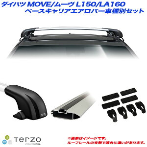 PIAA/Terzo �L�����A�Ԏ�ʐ�p�Z�b�g �_�C�n�c MOVE/���[�� L150/LA160 H26.12�` EF100A + EB92A + EB92A + EH421