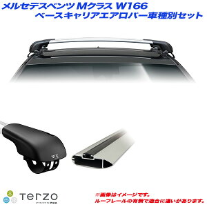 PIAA/Terzo �L�����A�Ԏ�ʐ�p�Z�b�g �����Z�f�X�x���c M�N���X W166 H24.6�`H27.10 EF103A + EB92A + EB92A