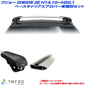 PIAA/Terzo LAԎʐpZbg vW[ 206SW 2E H14.10`H20.1 EF103A + EB76A + EB76A