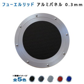 楽天市場 ホンダ ライフ Jc1 その他 外装 エアロパーツ パーツ 車用品 車用品 バイク用品の通販