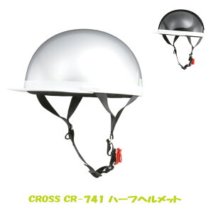 シルバー ブラック 大きいサイズ LL バイク ヘルメット ハーフヘルメット 半ヘル CR-741 リード工業 LEAD