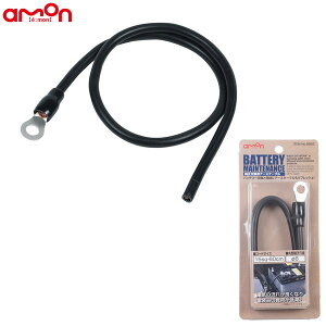 G[/Amon pA[XP[u No.8851/8852obe[^[~ip 15sq/60cm ی^[qa8 DC12Vp MAX100A 8862