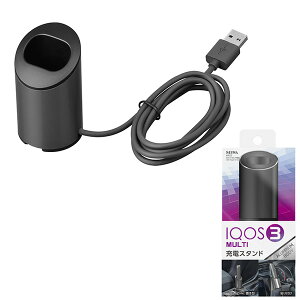 アイコス 充電器の通販 価格比較 価格 Com