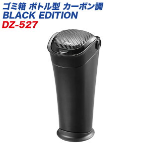 J[Cg S~ {g^ J[{ BLACK EDITION _Xg{bNX vbVOPEN Jbvz_[/hNz_[ɓ