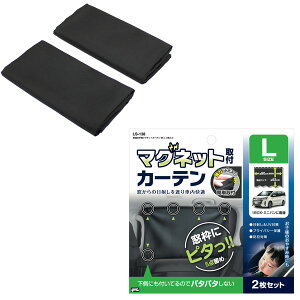 bN/YAC Ky}OlbgJ[e ubN LTCY 2 90cm×52cm gɃ}Olbgœ\t Jbg LS-138