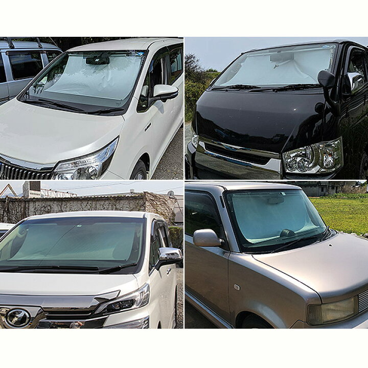 楽天市場】サンシェード 車 シンシェード 常時取付型 フロント 80/90 