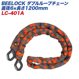[hH LEAD BEELOCK _u[v`F[ a6×1200mm oCNpbN LC-401A