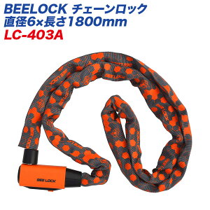 [hH LEAD BEELOCK `F[bN a6×1800mm oCNpbN LC-403A