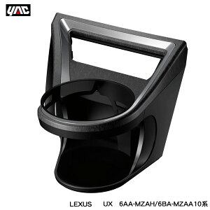 bN/YAC NTX UXp GARhNz_[ ^]ȗp 6AA-MZAH/6BA-MZAA10n LEXUSp݌v GARot SY-L5