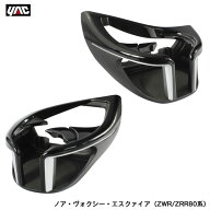 80系 ノア/ヴォクシー/エスクァイア専用 エアコンドリンクホルダー 運転席・助手席セット VOXY SY-NV9 + …