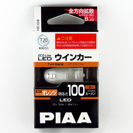 PIAA LEDバルブ T20シングル オレンジ 100lm アンバー光 1個入り エコラインLEDシリーズ 12V専用 3.4W ウインカーランプなど HS108