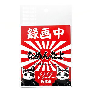 [lXebJ[ ȂߔL Ȃ߂Ȃ hRXebJ[ hR^撆 hCuR[_[ڎ ^] 126mm×104mm LCS-836
