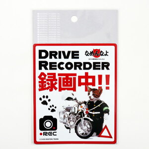 [lXebJ[ ȂߔL Ȃ߂Ȃ hRXebJ[ hR^撆 hCuR[_[ڎ ^] 126mm×104mm LCS-838
